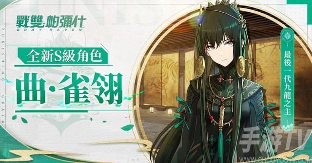 战双帕弥什遗落刻痕密码是多少？遗落刻痕乘法口诀拼图密码大全图片2