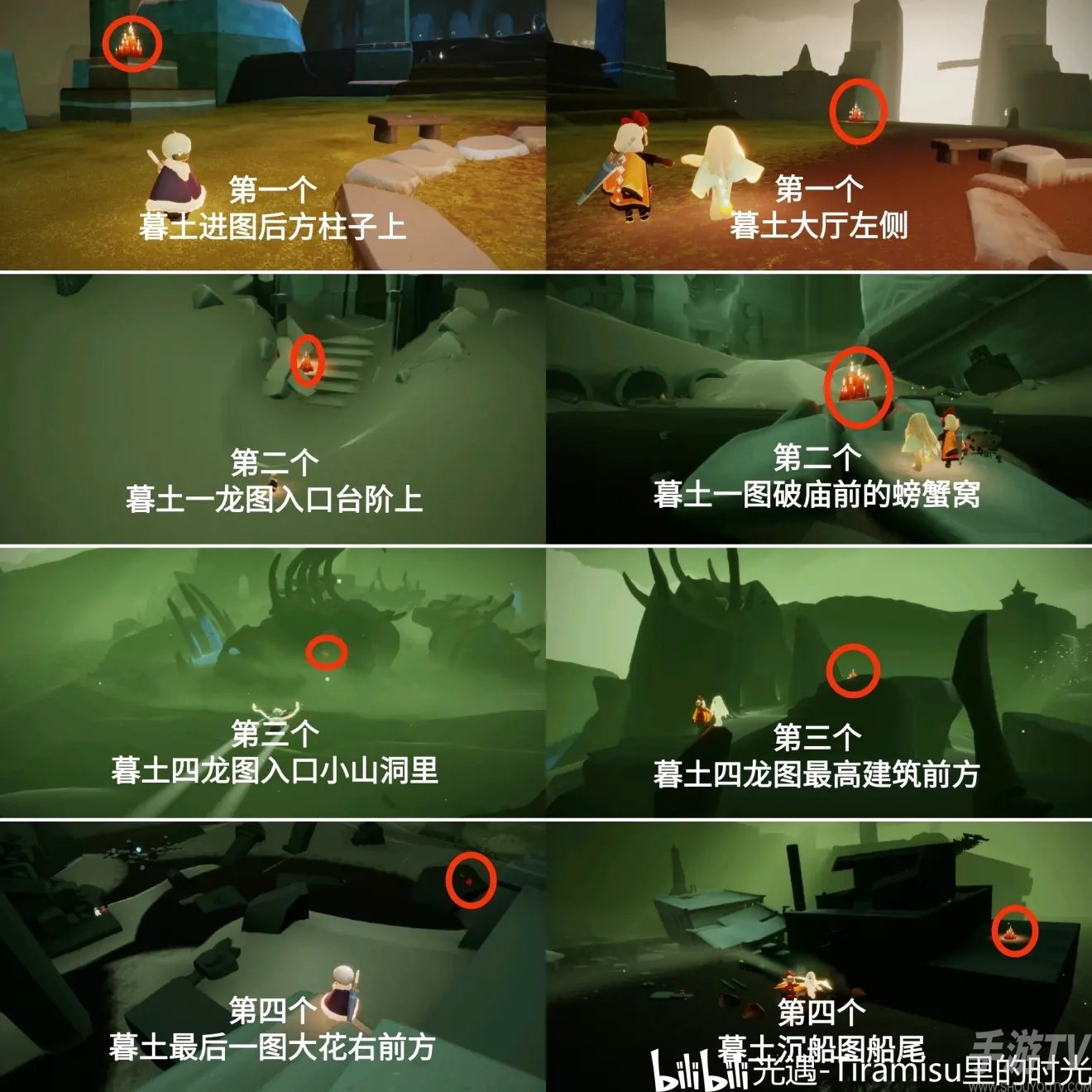 光遇5.15任务攻略大全 5.15大蜡烛季节蜡烛位置一览图片10