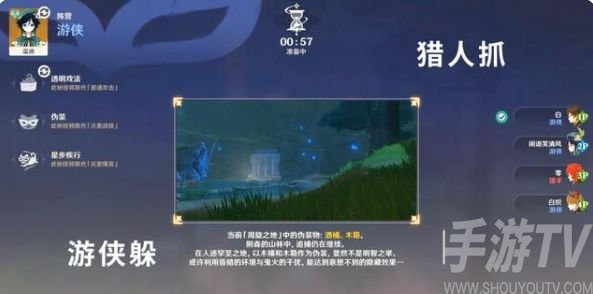 原神风行迷踪匹配不到人怎么办？风行迷踪匹配不到人解决方法图片4