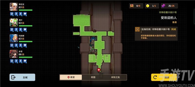 坎公骑冠剑受欢迎的人未知之处怎么过？受欢迎的人未知之处全收集通关攻略图片2
