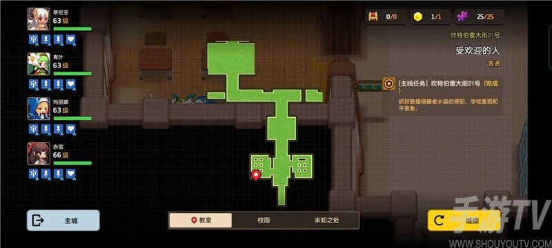 坎公骑冠剑受欢迎的人未知之处怎么过？受欢迎的人未知之处全收集通关攻略图片5