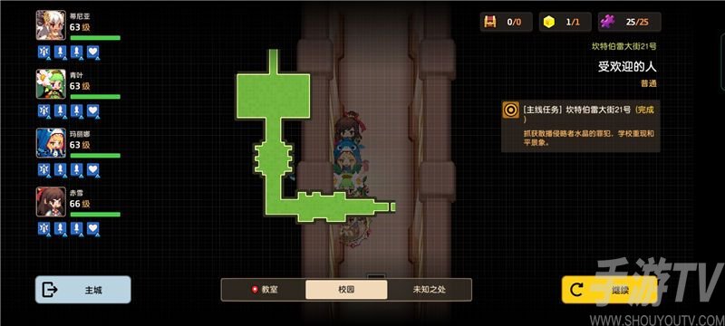 坎公骑冠剑受欢迎的人未知之处怎么过？受欢迎的人未知之处全收集通关攻略图片1