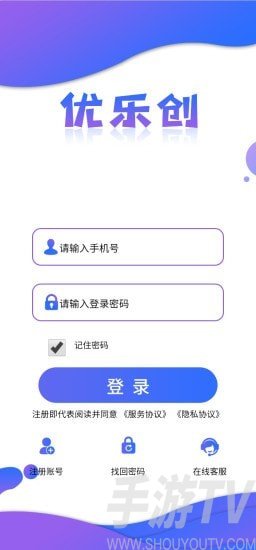优乐创