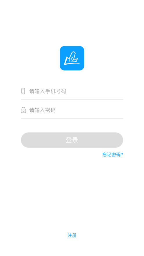 人教暢讀園丁