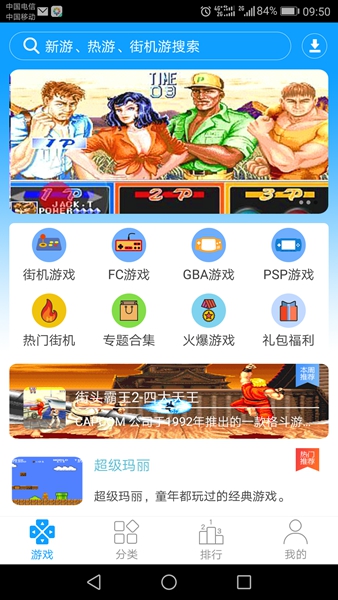 秒单截图