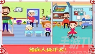 迷你城市医生护士