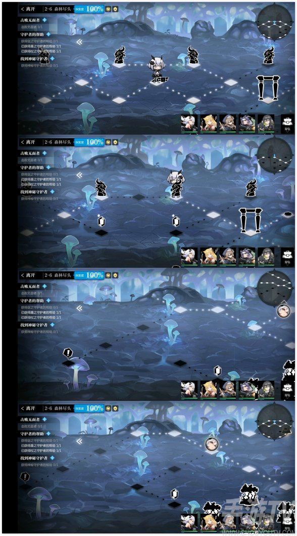灵魂潮汐2-6探索度100%达成攻略分享