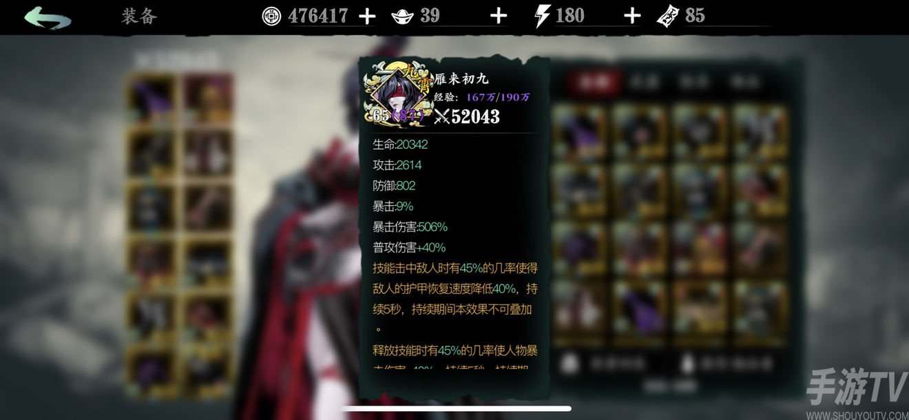 影之刃3组织考验三剑客打法攻略