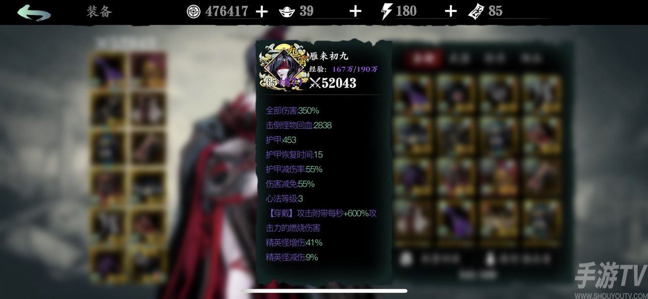 影之刃3组织考验三剑客打法攻略
