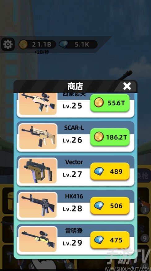 我这一枪下去