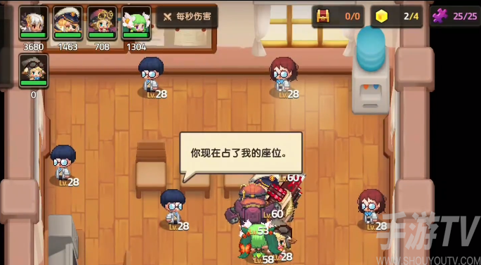坎公骑冠剑科学部占座位是什么意思 坎特伯雷科学部最后一个星片在哪