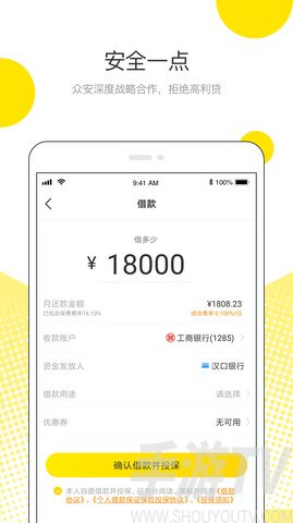 点点现金贷