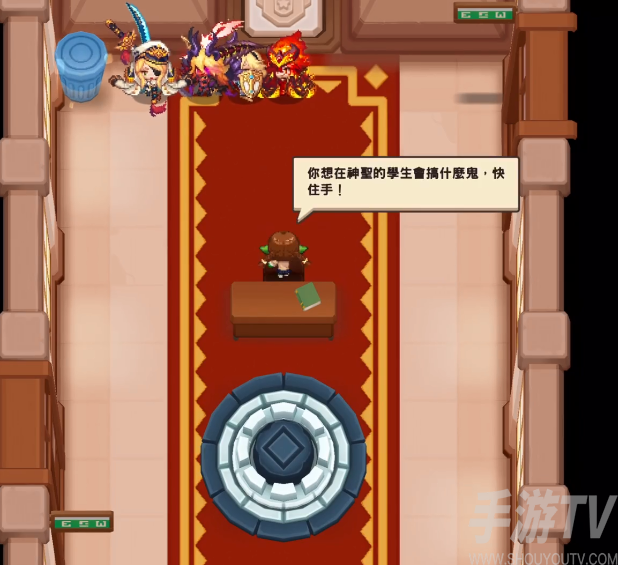 坎公骑冠剑学生会垃圾桶星片怎么拿 坎特伯雷学生会吉祥物波奇有什么用