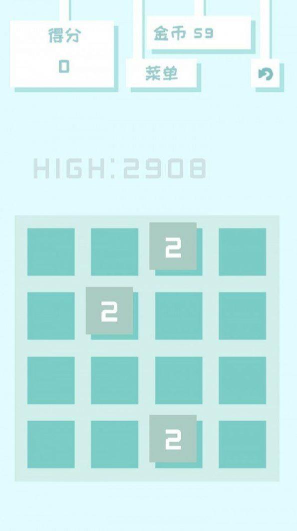 百变2048