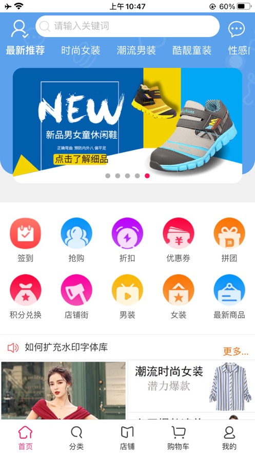 灵丽品商城