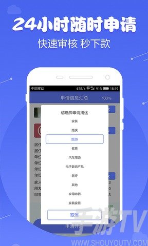 乐贷款手机版