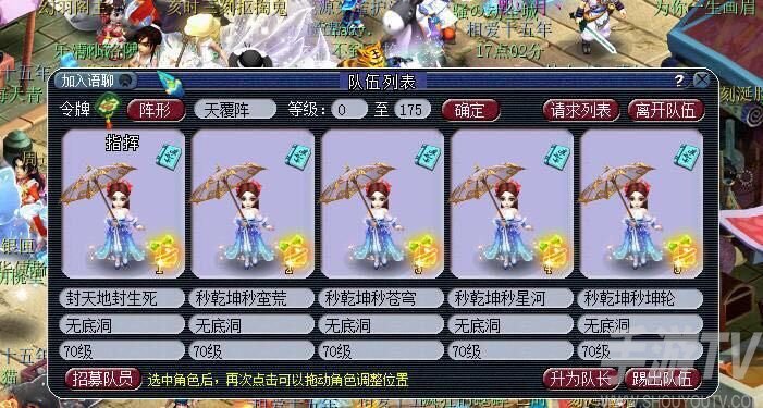 梦幻西游520锦衣默认主色调是什么？520锦衣的风格是什么图片2