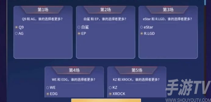 cf手游预言帝答案汇总 S10预言帝活动网址大全图片2