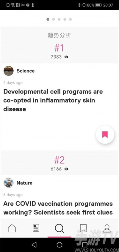researcher