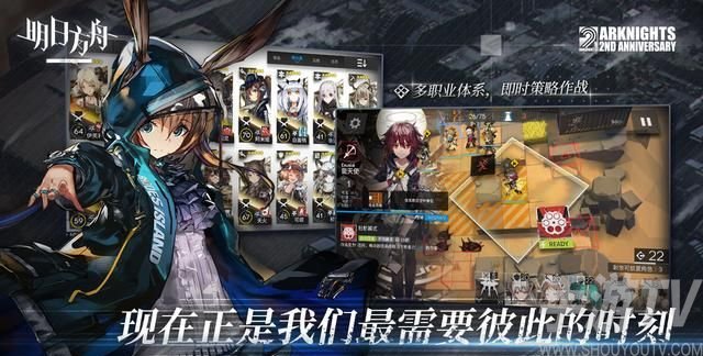 明日方舟剑兔怎么得？剑兔技能强度介绍图片2