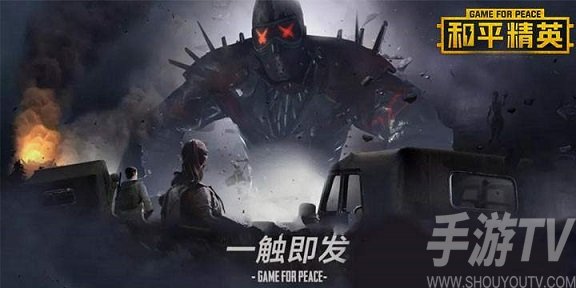 和平精英p城打卡点在哪？p城教堂打卡点位置大全图片1