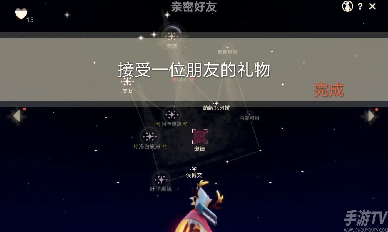 光遇5.18任务攻略 5.18大蜡烛季节蜡烛位置大全图片2