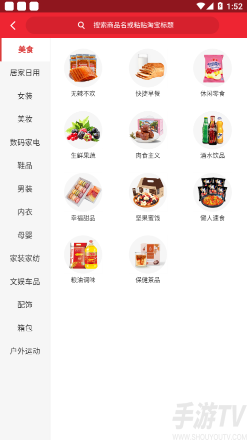 骑士省钱卡