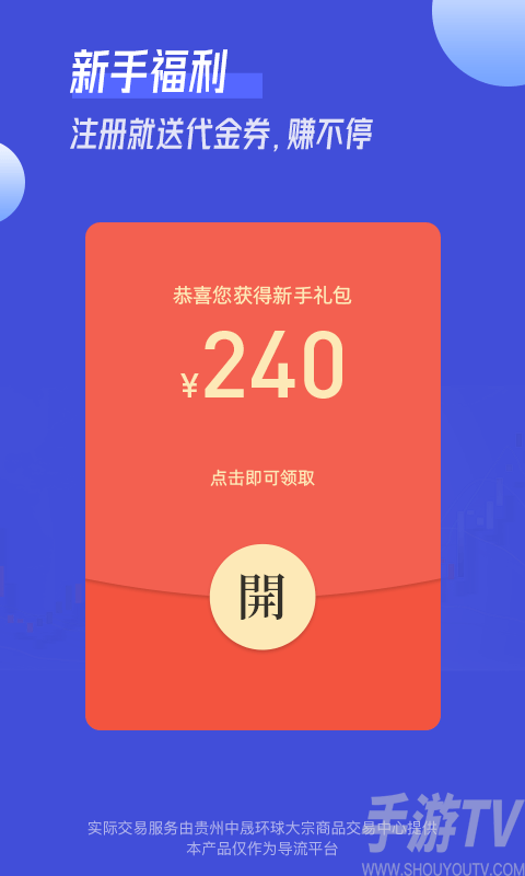 小满淘金