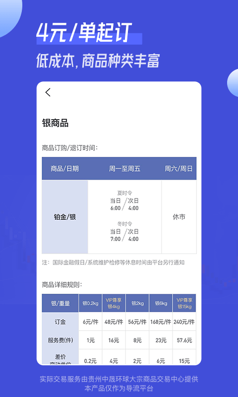 小满淘金截图