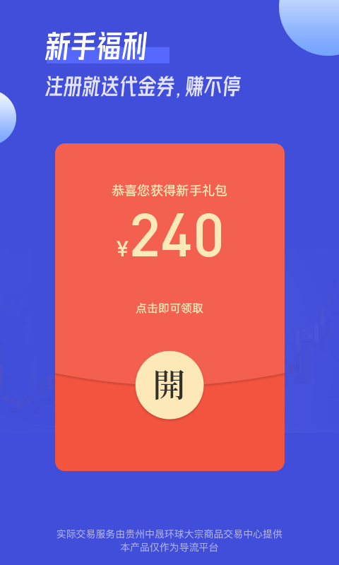 小满淘金截图