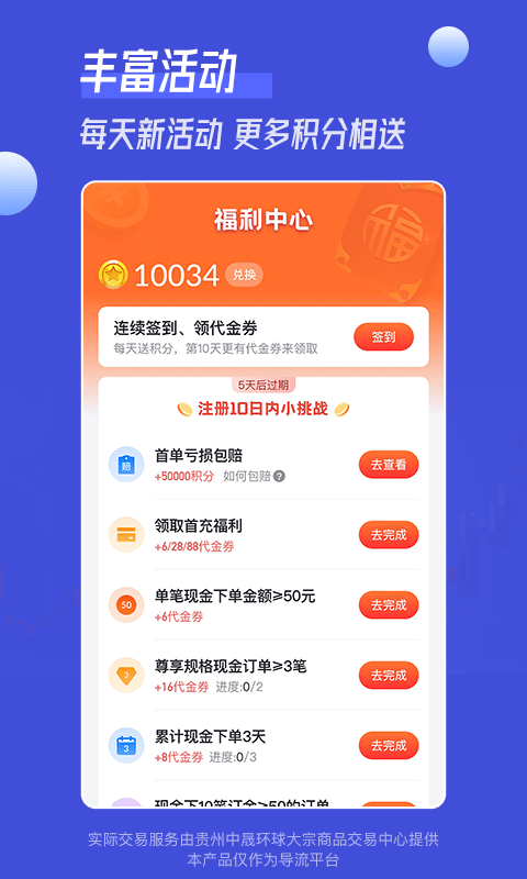 小满淘金截图