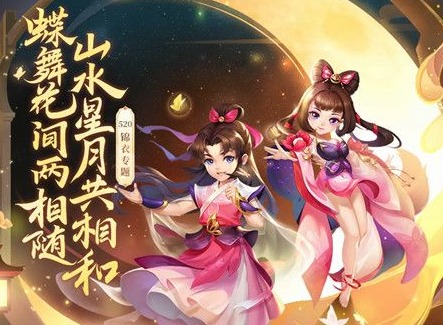梦幻西游花间梦锦衣价格介绍 520锦衣花间梦价值分析