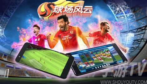 球场风云兑换码最新汇总 2021公测通用礼包码cdkey大全图片2