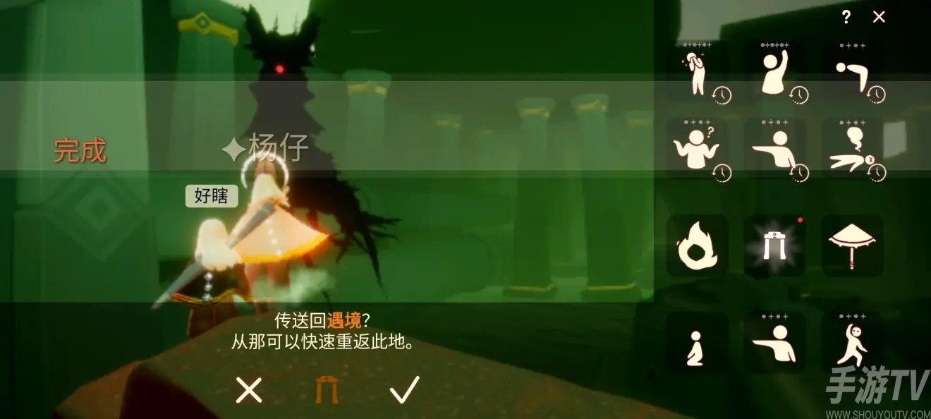 光遇5.19每日任务攻略大全 5月19日大蜡烛季节蜡烛位置一览图片4