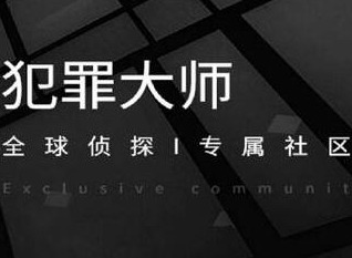 犯罪大师枪弹痕迹科普篇答案介绍 枪弹痕迹科普篇答案是什么