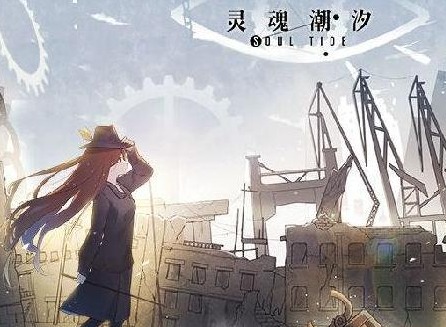 灵魂潮汐平民开局阵容搭配攻略 平民最强阵容如何搭配