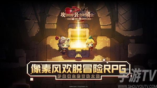 坎公骑冠剑三幻神是什么？国家队三幻神角色强度解析图片1