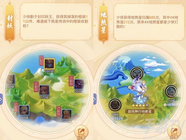梦幻西游网页版时光绘卷礼包码汇总 最新时光绘卷兑换码大全图片1
