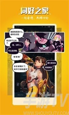 玄猫漫画