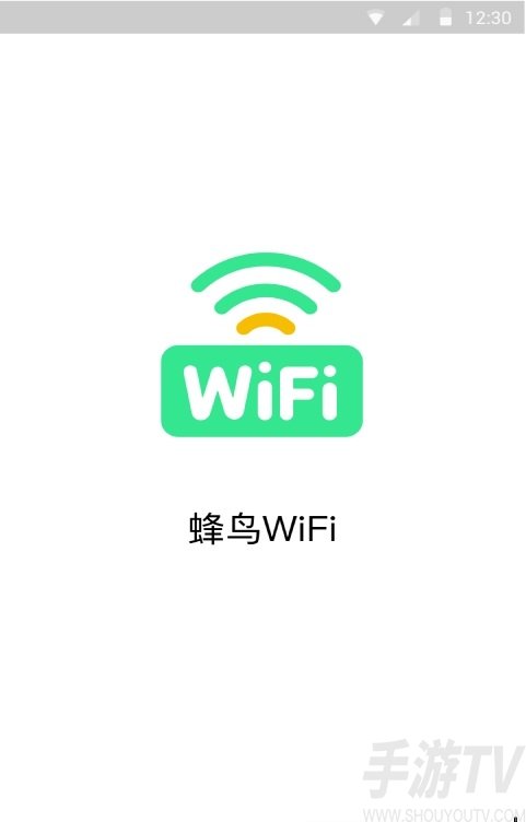 蜂鸟WiFi