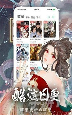 喵咔漫画仲夏版