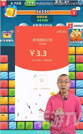 阿伟消消乐红包版