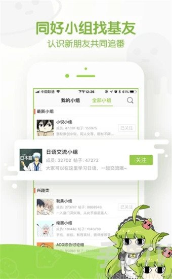 阅漫漫画