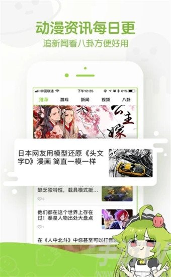 阅漫漫画