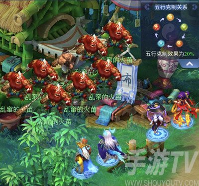 梦幻西游网页版周年庆五行斗法怎么打？周年庆五行斗法通关攻略大全图片5