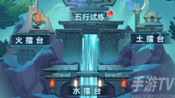 梦幻西游网页版周年庆五行斗法怎么打？周年庆五行斗法通关攻略大全图片1