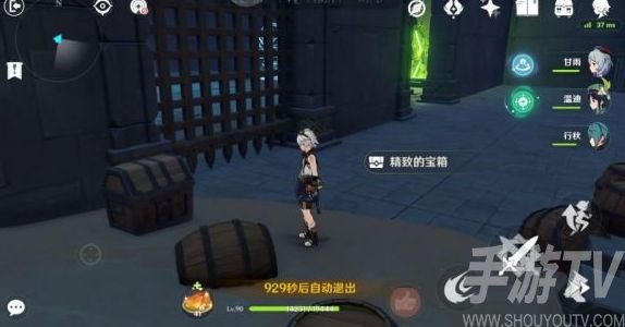 原神优菈传说任务旧日的阴云攻略大全 旧日的阴云4个宝箱位置一览图片3