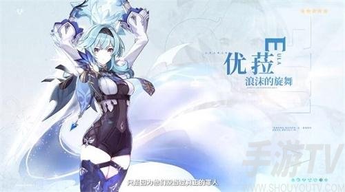 原神优菈传说任务旧日的阴云攻略大全 旧日的阴云4个宝箱位置一览图片1