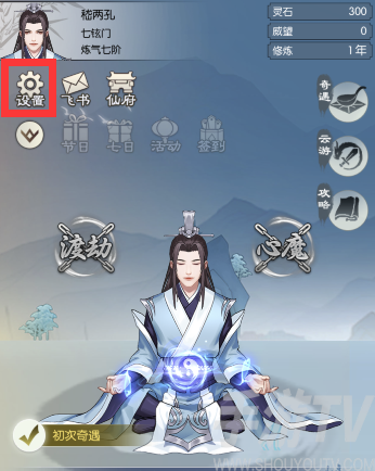 无极仙途礼包码大全 无极仙途2021最新礼包码