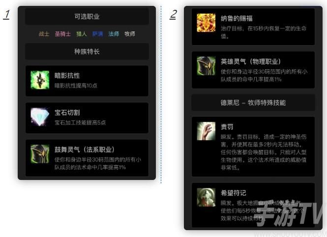 魔兽世界怀旧服tbc前夕什么时候开？tbc前夕内容一览图片3